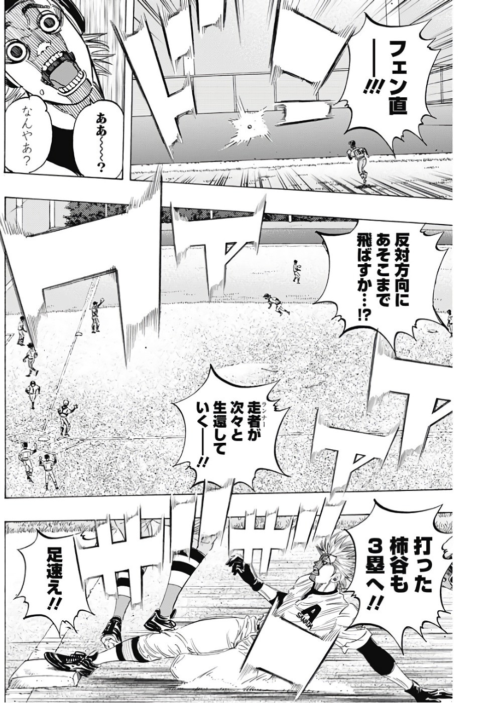 BUNGO - raw - Chapter 143 - https://jpdd.ccdd.to/JPDD/bungo/hi1wexru5uo.jpg