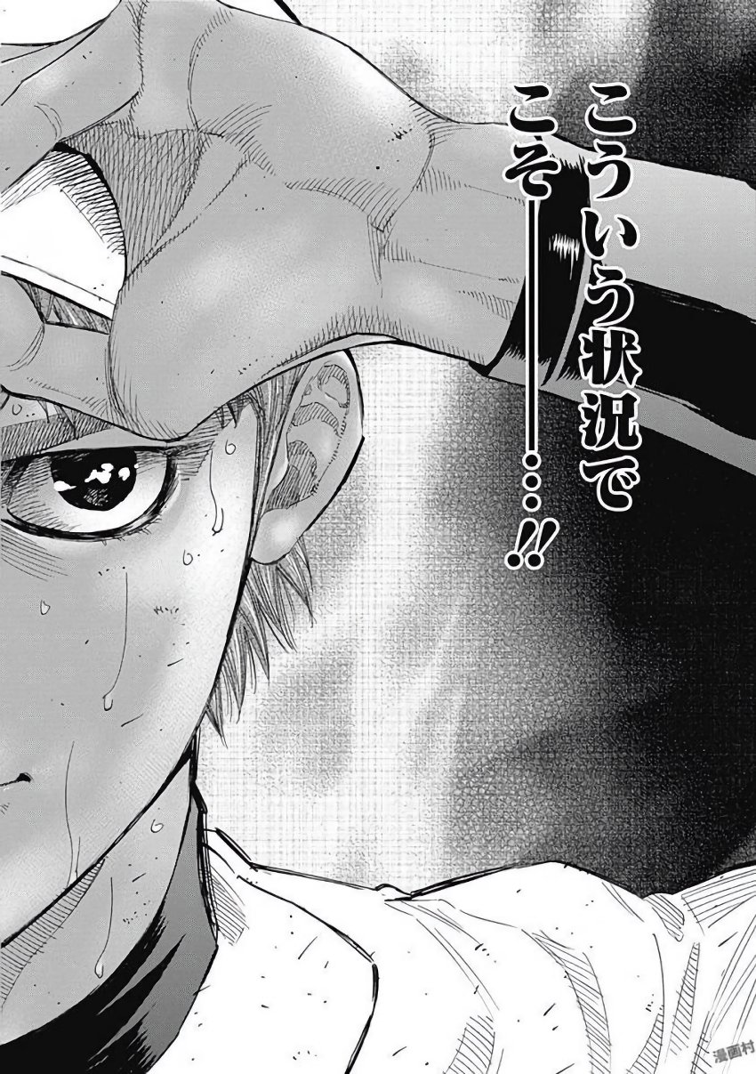 BUNGO - raw - Chapter 124 - https://jpdd.ccdd.to/JPDD/bungo/hict2rk1dom.jpg