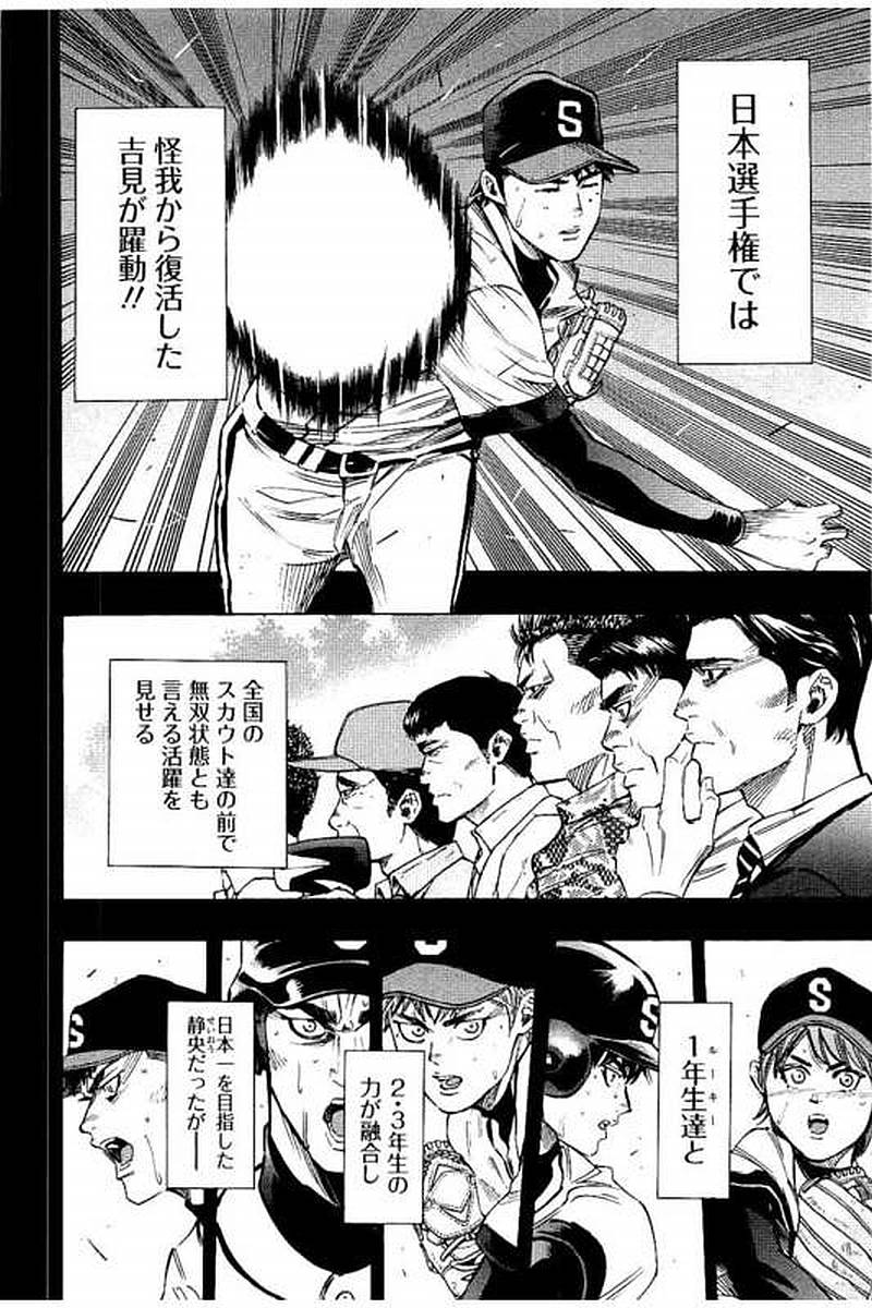 BUNGO - raw - Chapter 77 - https://jpdd.ccdd.to/JPDD/bungo/hii1xzhrs3e.jpg