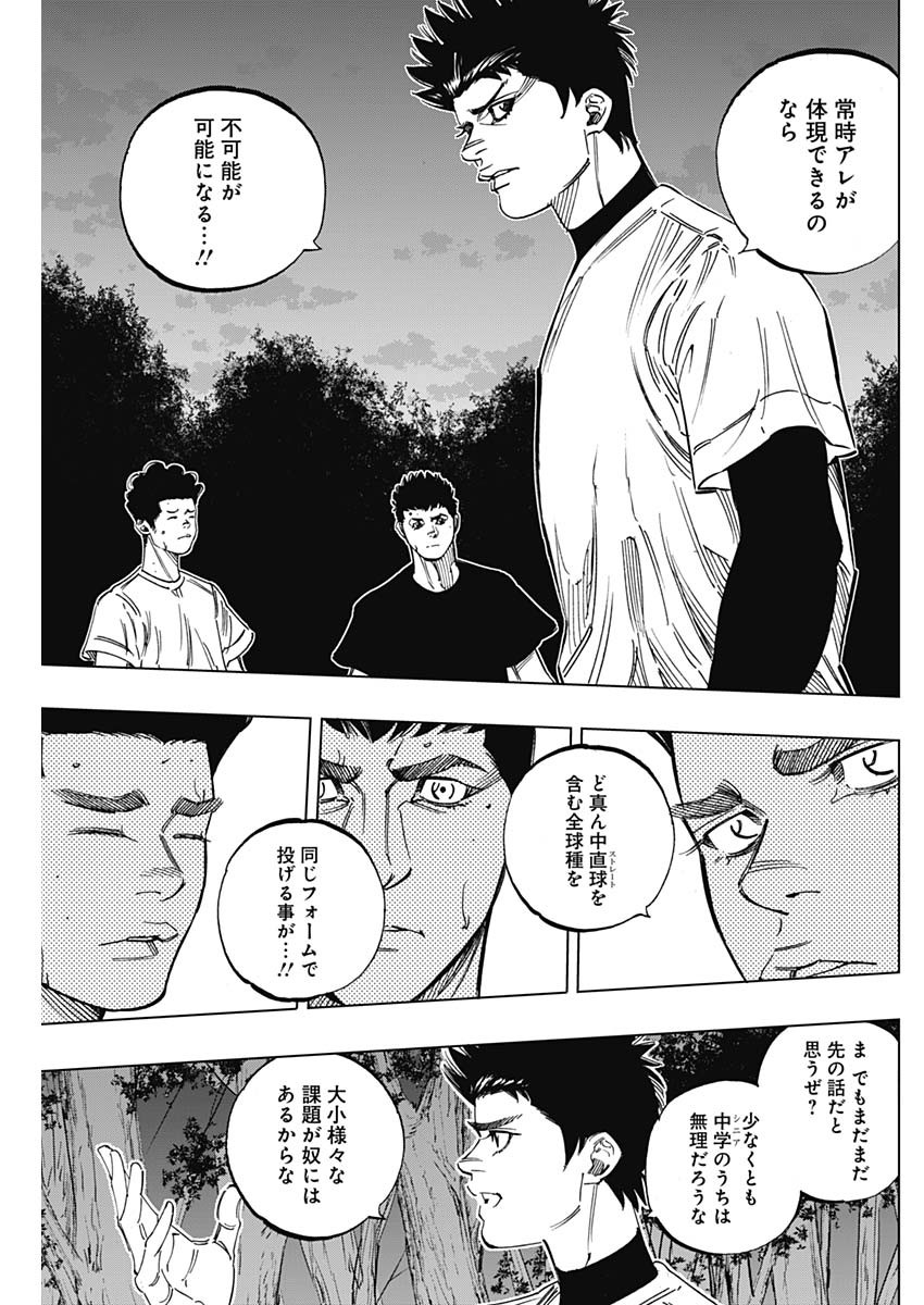 BUNGO - raw - Chapter 237 - https://jpdd.ccdd.to/JPDD/bungo/hiqhjfp0i2d.jpg
