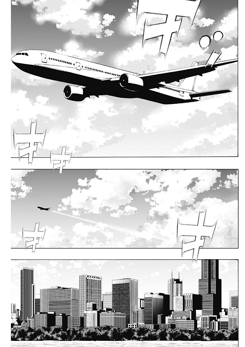 BUNGO - raw - Chapter 220 - https://jpdd.ccdd.to/JPDD/bungo/hiztefrg04g.jpg