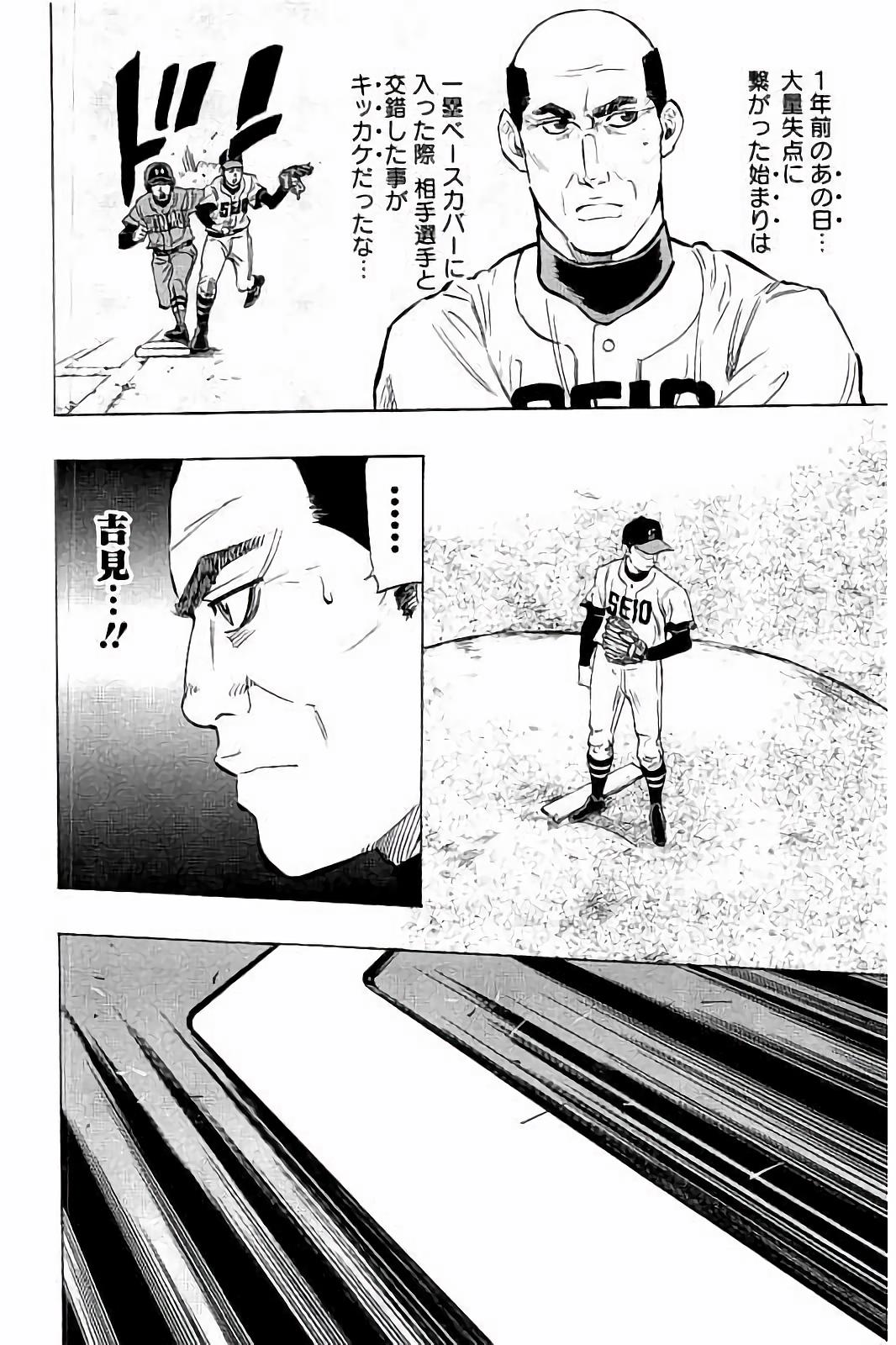 BUNGO - raw - Chapter 46 - https://jpdd.ccdd.to/JPDD/bungo/hjdva3cy1ud.jpg