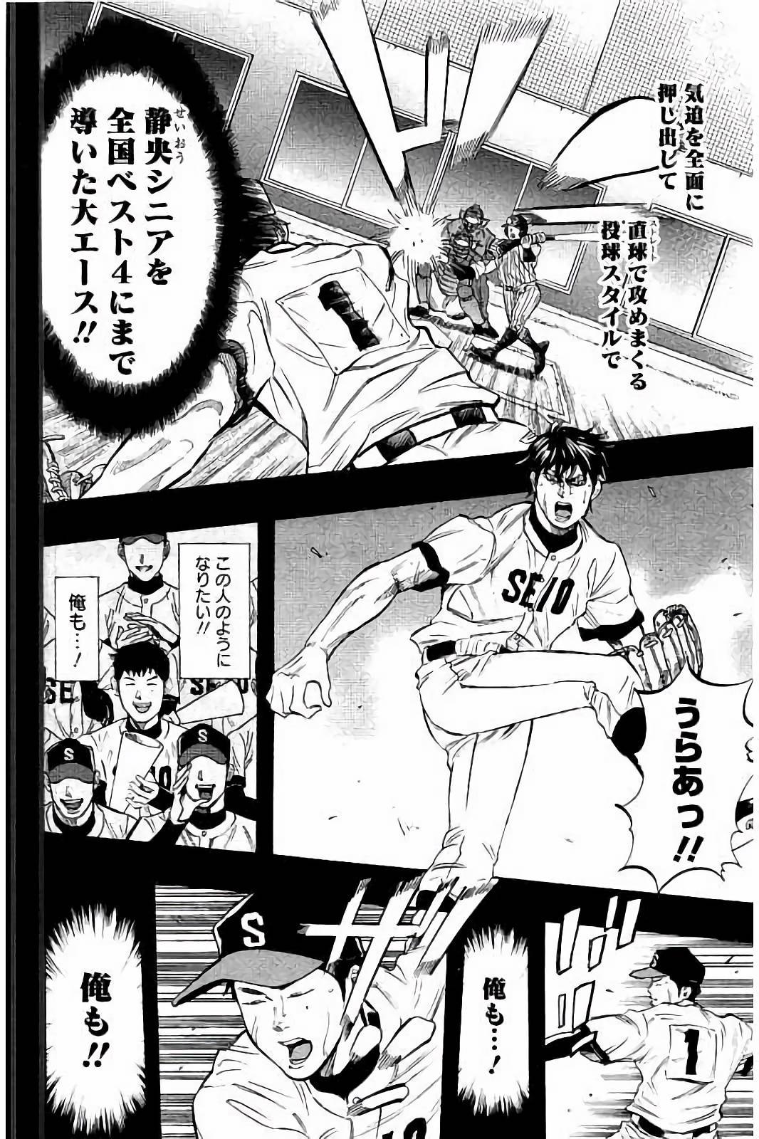 BUNGO - raw - Chapter 35 - https://jpdd.ccdd.to/JPDD/bungo/hjsc5gzqsxk.jpg