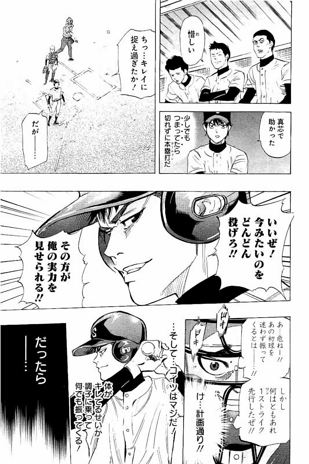 BUNGO - raw - Chapter 14 - https://jpdd.ccdd.to/JPDD/bungo/hjzvisrpvce.jpg