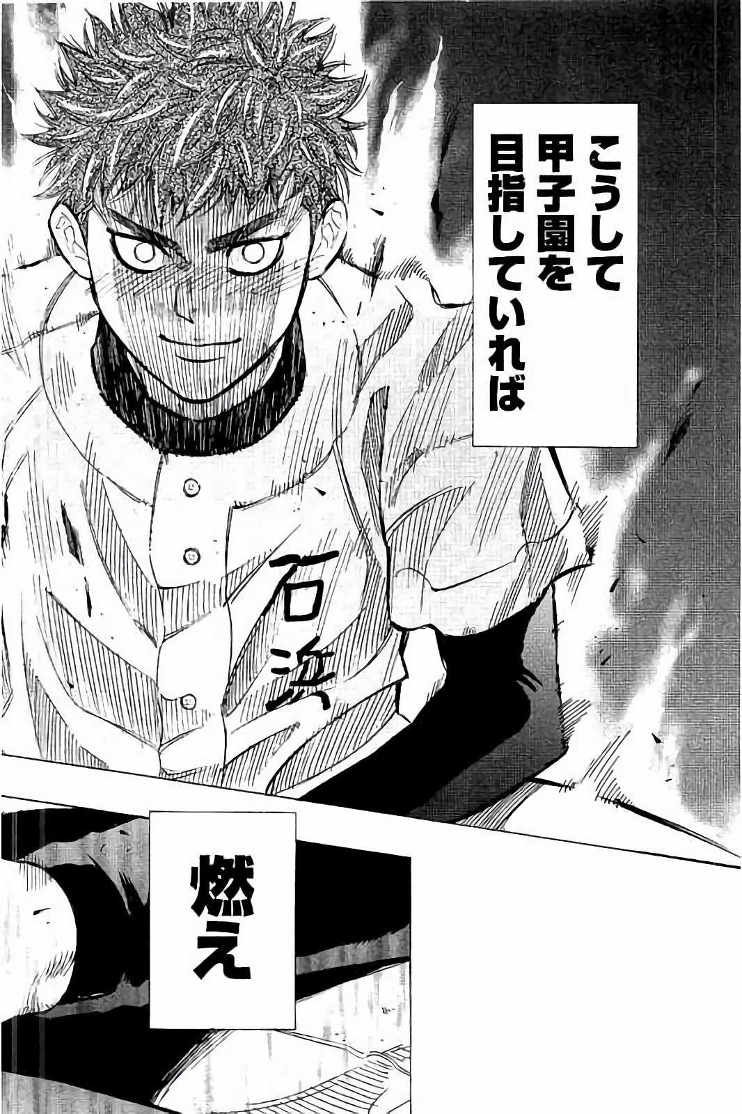 BUNGO - raw - Chapter 18 - https://jpdd.ccdd.to/JPDD/bungo/hk1245exiqp.jpg