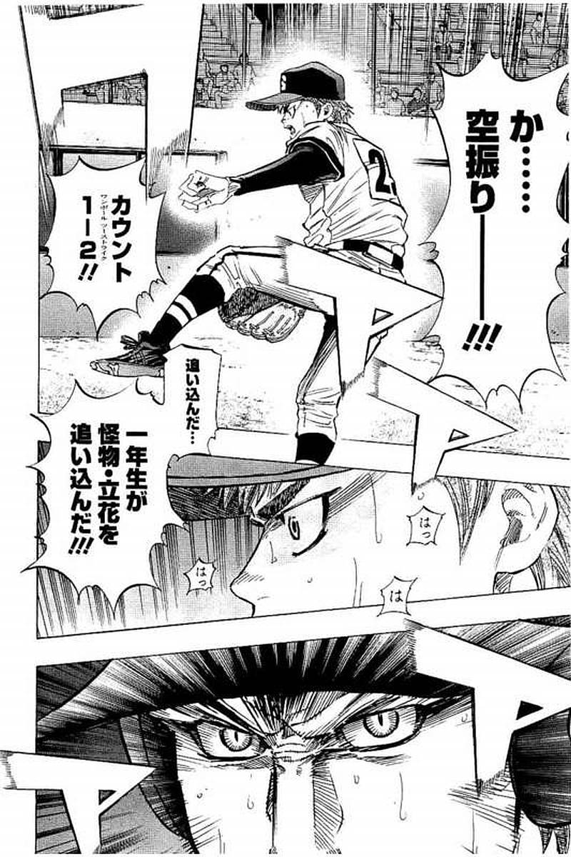 BUNGO - raw - Chapter 71 - https://jpdd.ccdd.to/JPDD/bungo/hk50c1le4gj.jpg