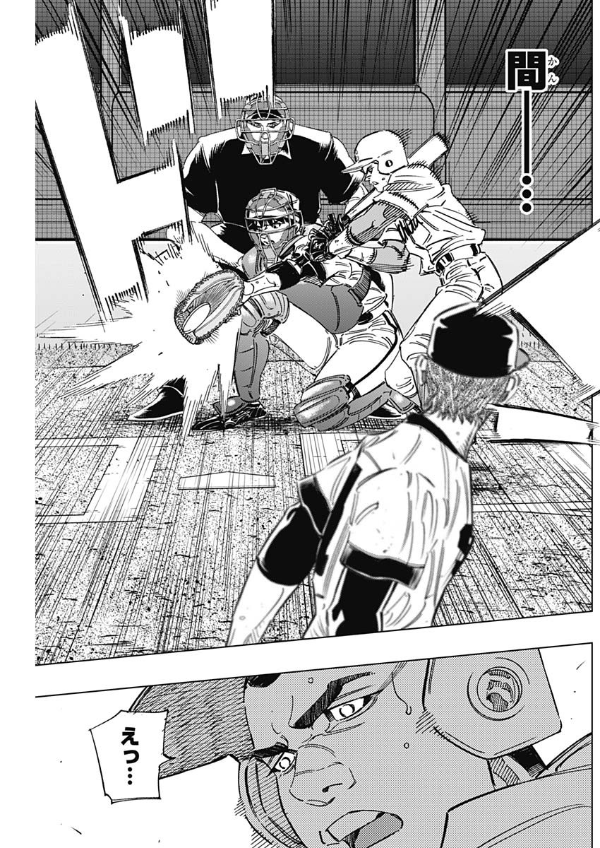 BUNGO - raw - Chapter 284 - https://jpdd.ccdd.to/JPDD/bungo/hksdbbzxwpr.jpg
