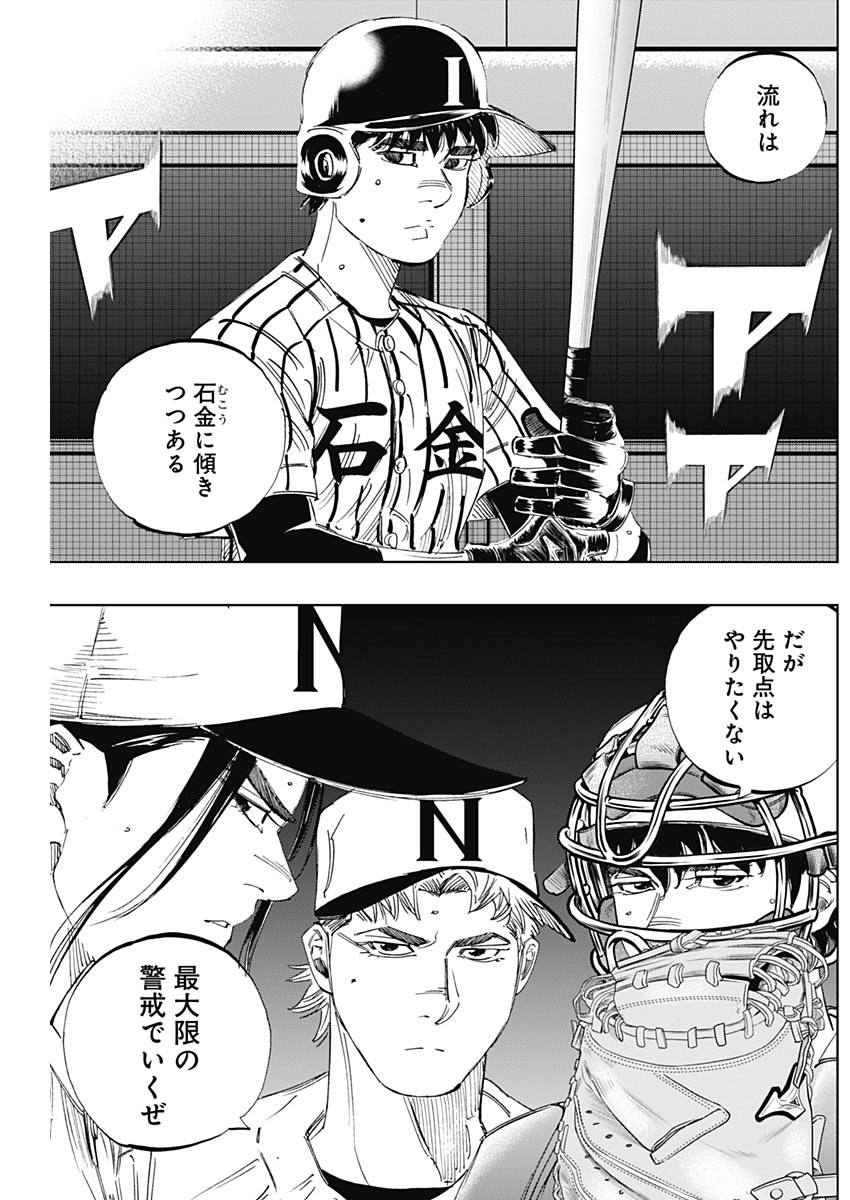 BUNGO - raw - Chapter 328 - https://jpdd.ccdd.to/JPDD/bungo/hlfkr1l5nyf.jpg