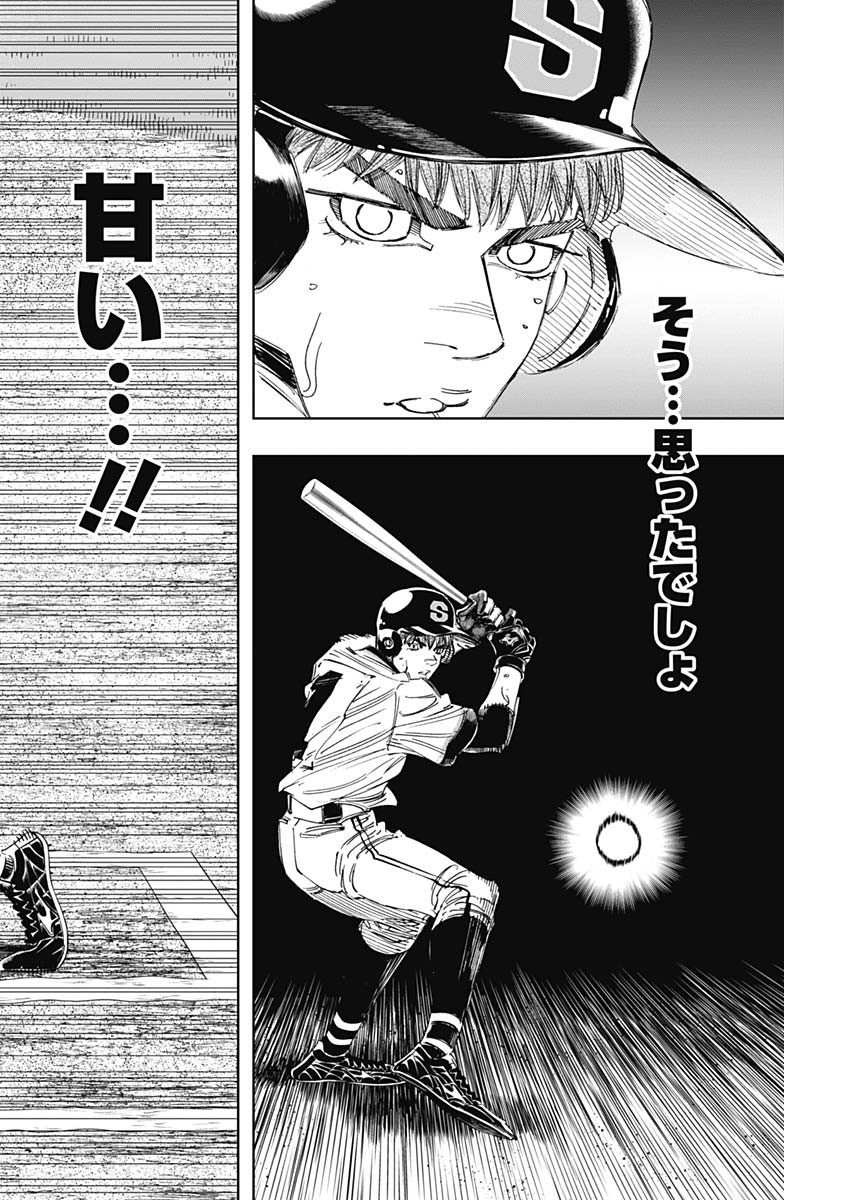 BUNGO - raw - Chapter 317 - https://jpdd.ccdd.to/JPDD/bungo/hlgpubd5rf2.jpg