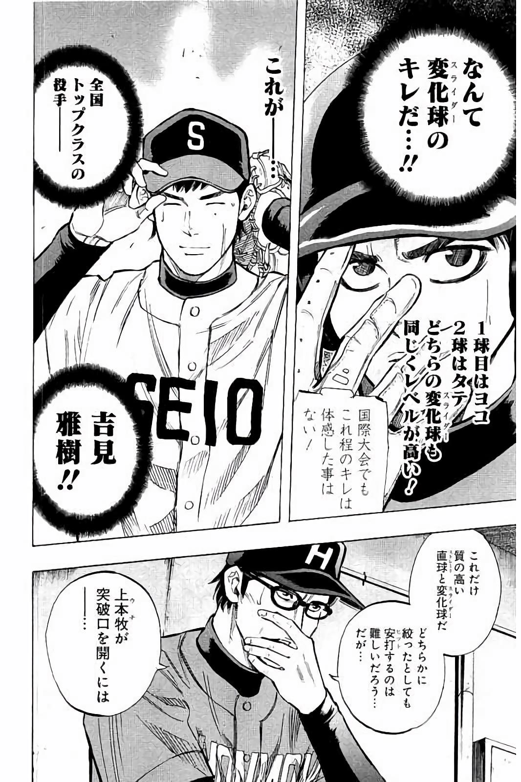 BUNGO - raw - Chapter 44 - https://jpdd.ccdd.to/JPDD/bungo/hmkg42l1p2n.jpg