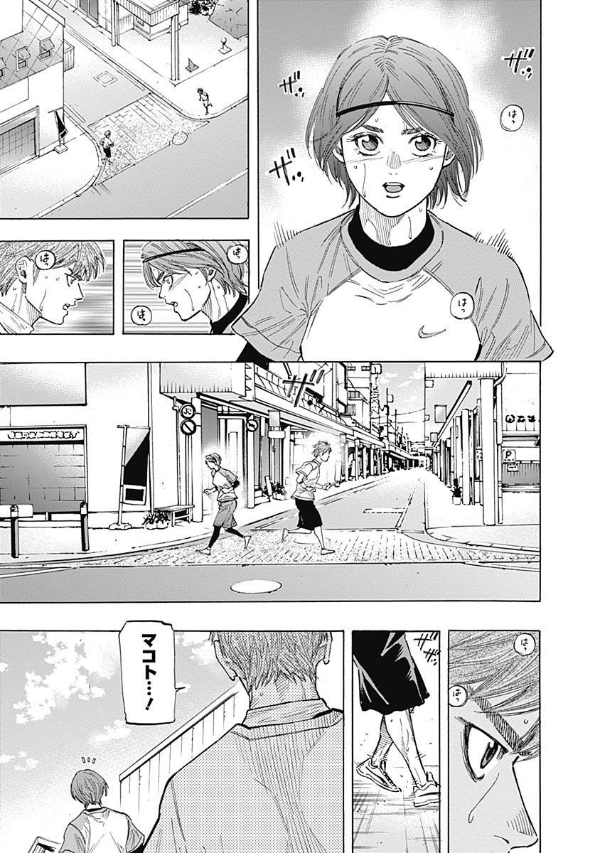 BUNGO - raw - Chapter 105 - https://jpdd.ccdd.to/JPDD/bungo/hmqdgz2tqlf.jpg