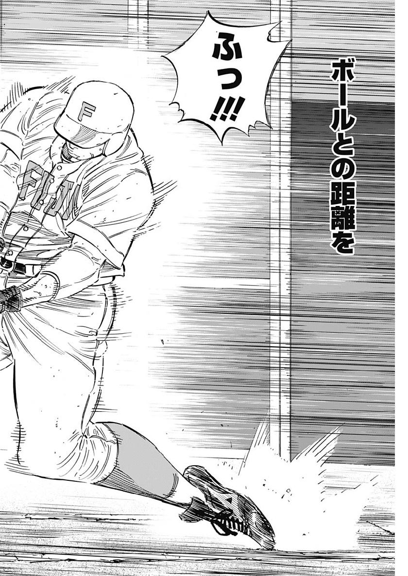 BUNGO - raw - Chapter 199 - https://jpdd.ccdd.to/JPDD/bungo/hn1v4j44oeq.jpg