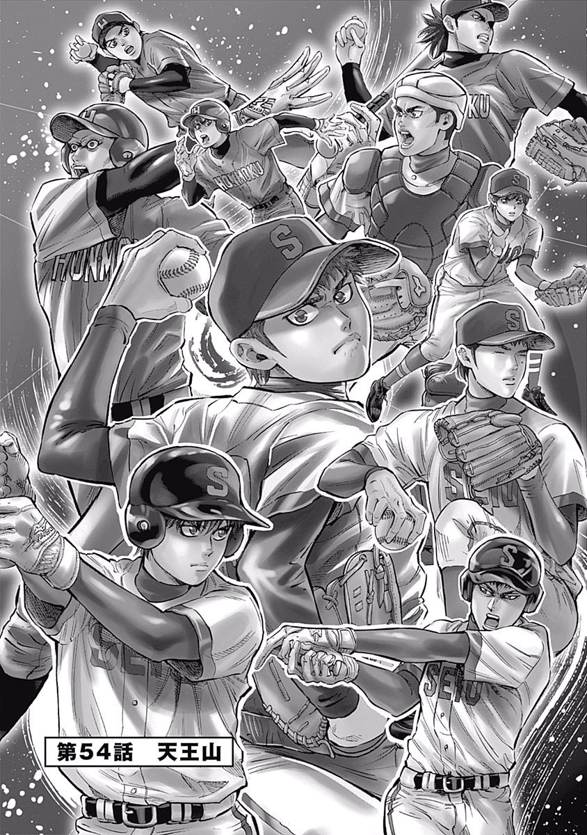 BUNGO - raw - Chapter 54 - https://jpdd.ccdd.to/JPDD/bungo/hnce3o0ossp.jpg