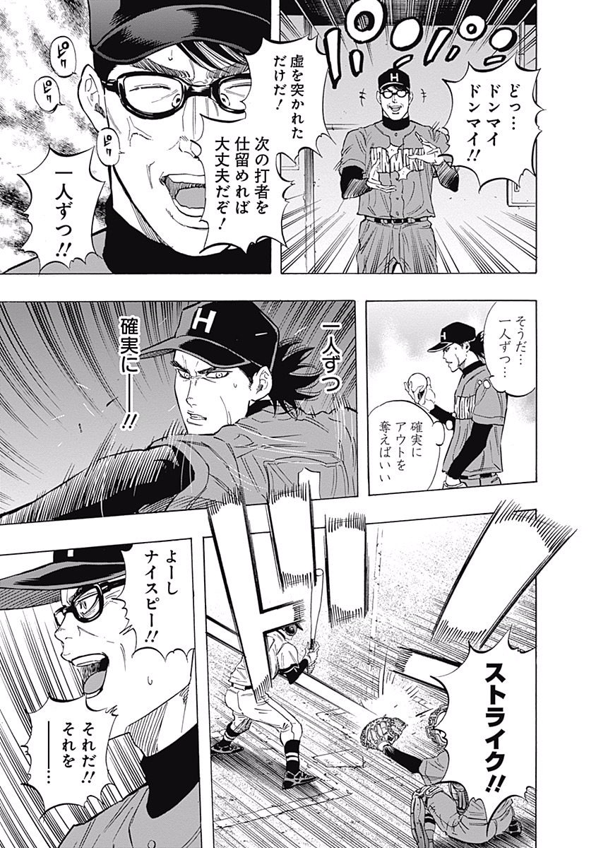 BUNGO - raw - Chapter 50 - https://jpdd.ccdd.to/JPDD/bungo/hntdcl5gg0y.jpg
