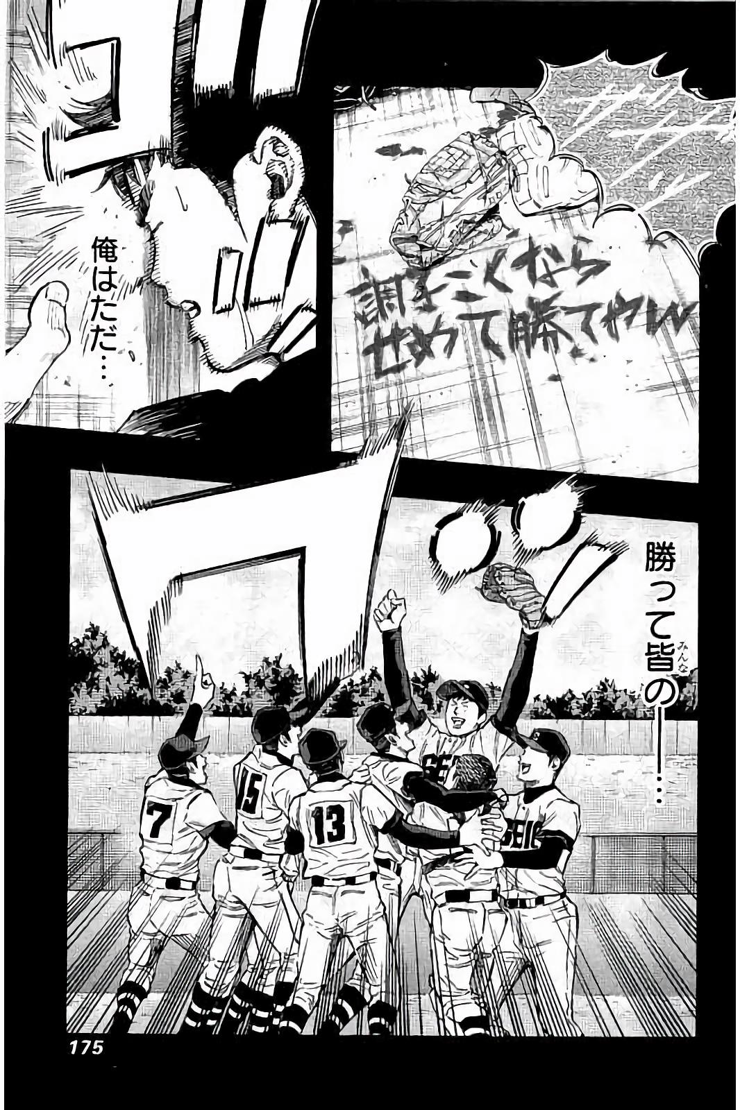 BUNGO - raw - Chapter 47 - https://jpdd.ccdd.to/JPDD/bungo/hntut45z3ds.jpg