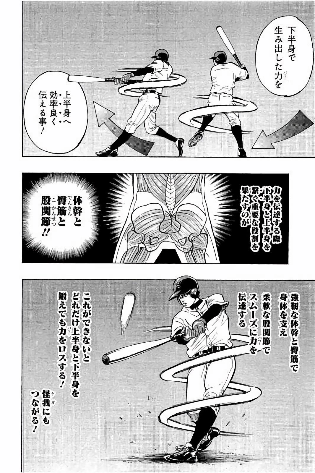 BUNGO - raw - Chapter 8 - https://jpdd.ccdd.to/JPDD/bungo/hnuecsfqljg.jpg