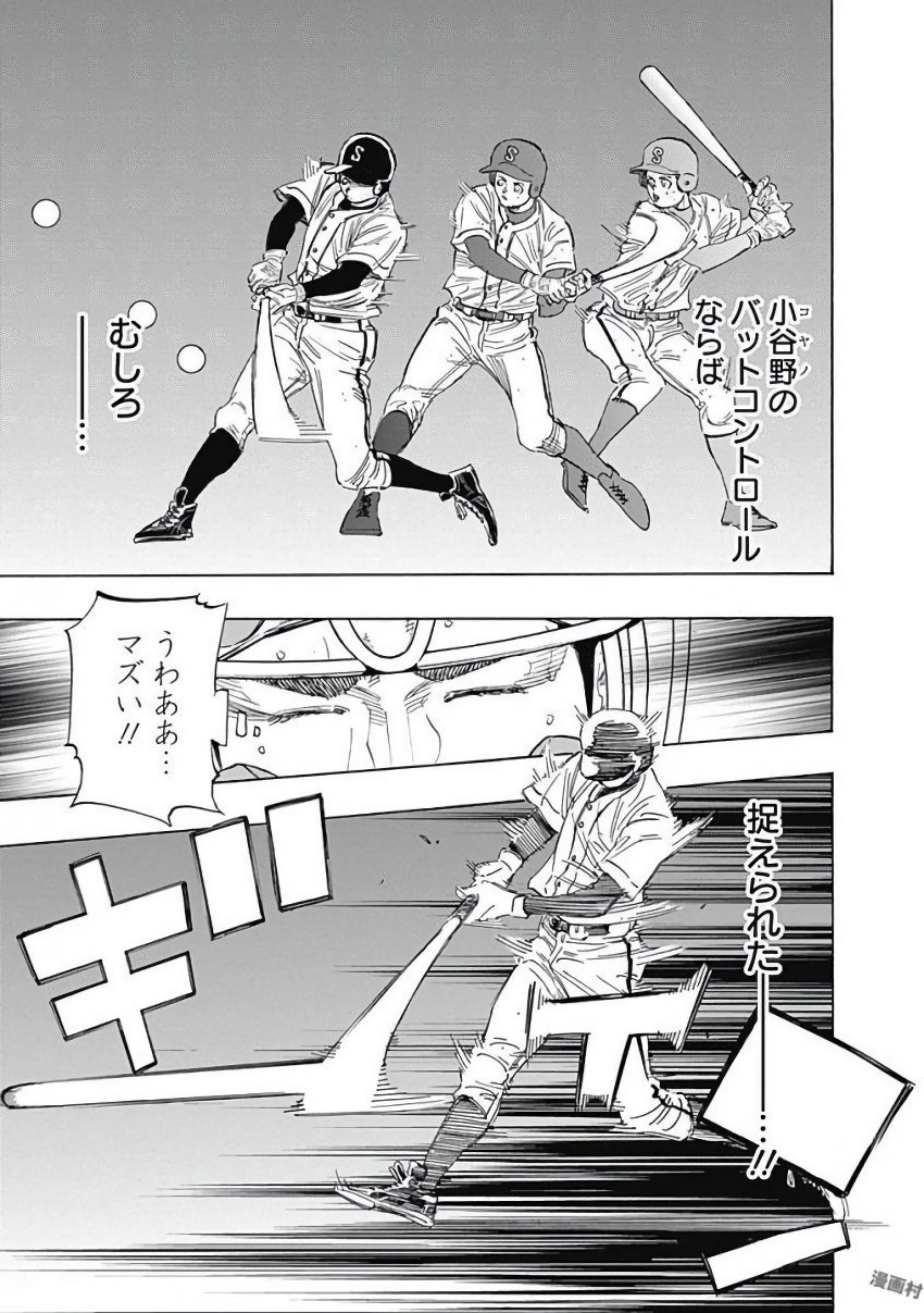 BUNGO - raw - Chapter 118 - https://jpdd.ccdd.to/JPDD/bungo/hnxctweogsz.jpg
