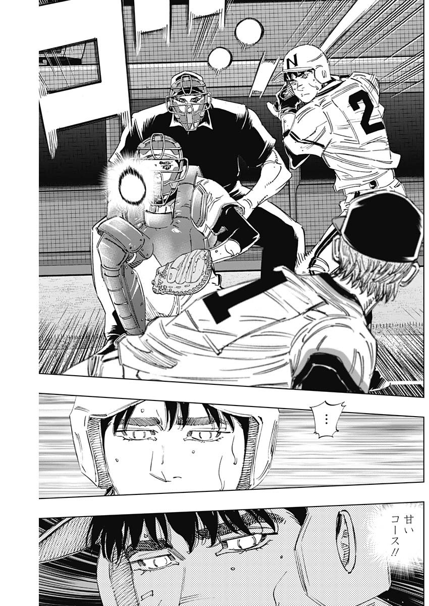 BUNGO - raw - Chapter 387 - https://jpdd.ccdd.to/JPDD/bungo/hnyuuz4pqjz.jpg