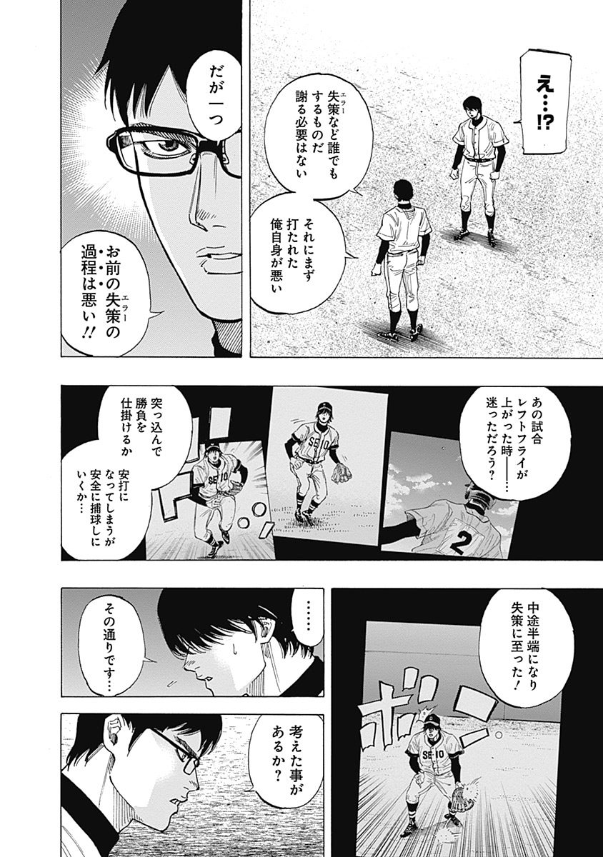 BUNGO - raw - Chapter 100 - https://jpdd.ccdd.to/JPDD/bungo/hocjc05pxan.jpg