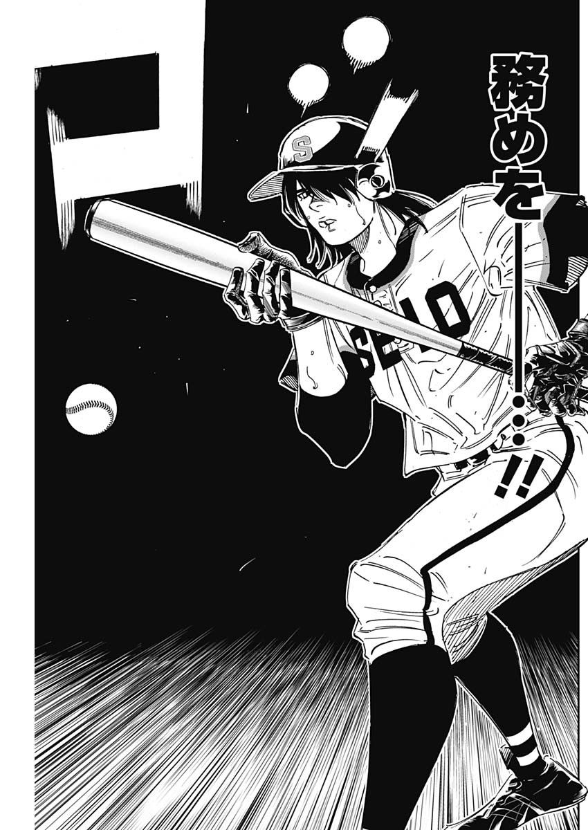 BUNGO - raw - Chapter 279 - https://jpdd.ccdd.to/JPDD/bungo/hoh1vsbtuzn.jpg