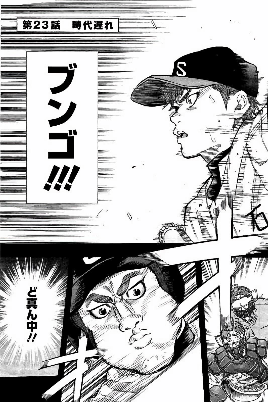 BUNGO - raw - Chapter 23 - https://jpdd.ccdd.to/JPDD/bungo/hohhp4aqkvz.jpg