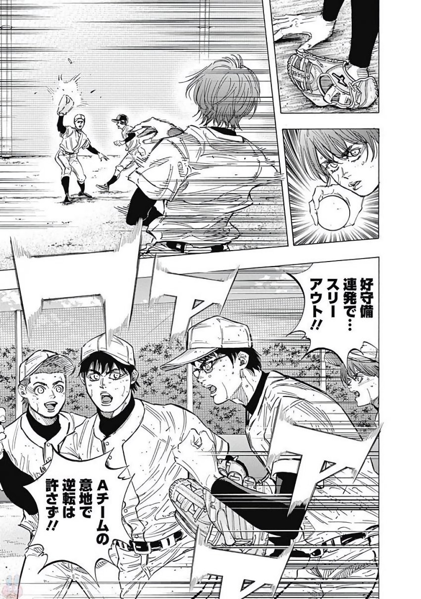 BUNGO - raw - Chapter 123 - https://jpdd.ccdd.to/JPDD/bungo/hoot1kfxjof.jpg