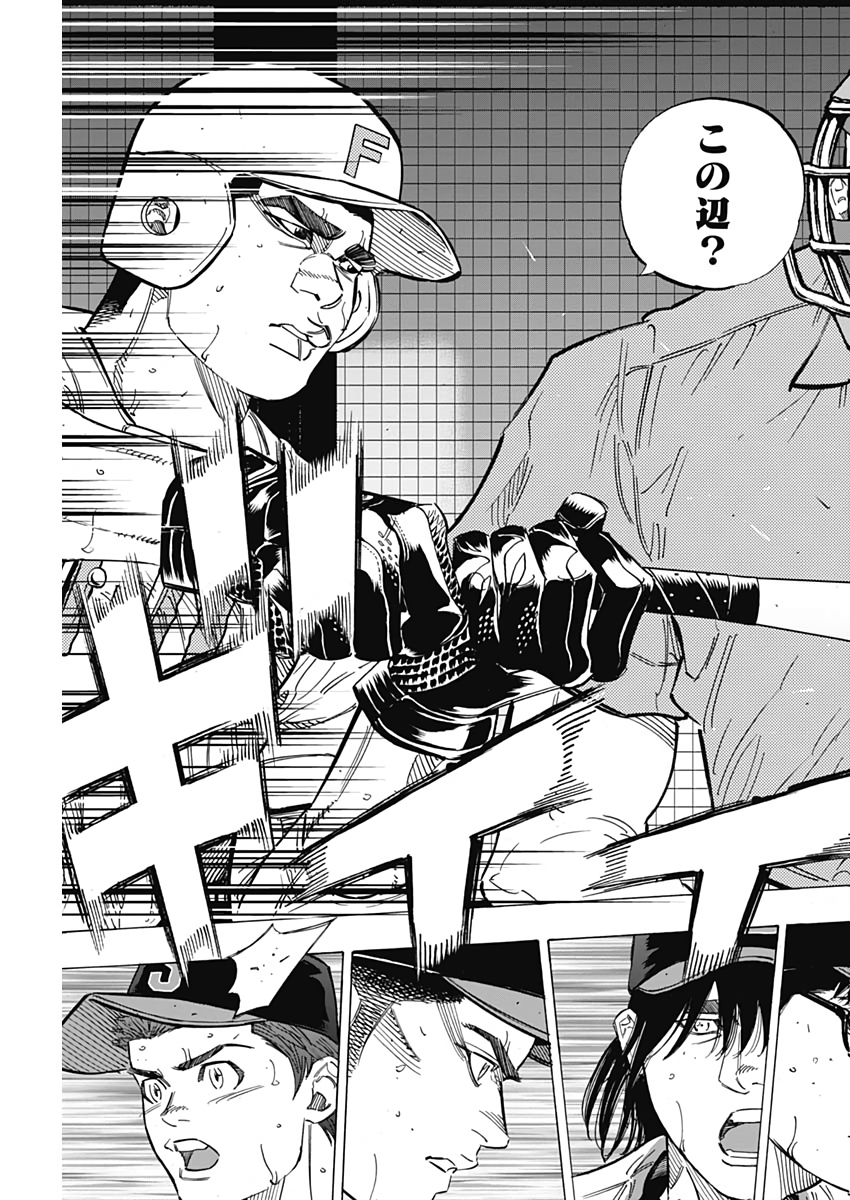BUNGO - raw - Chapter 214 - https://jpdd.ccdd.to/JPDD/bungo/hph3y2ku53g.jpg