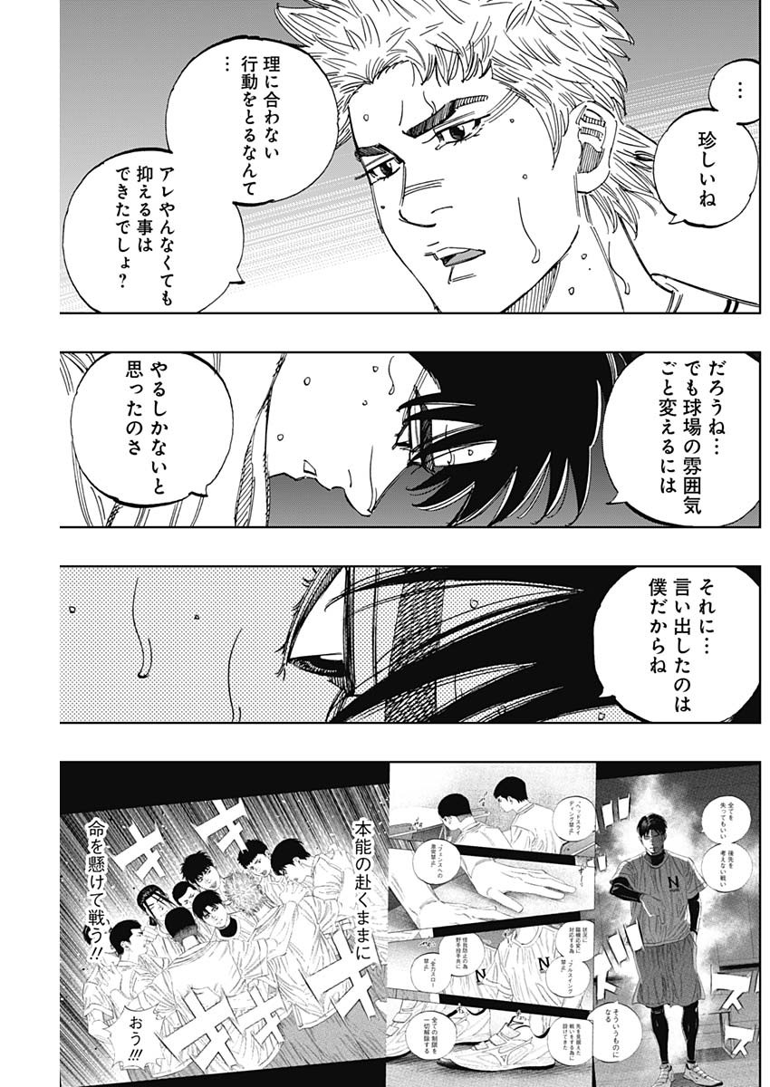 BUNGO - raw - Chapter 384 - https://jpdd.ccdd.to/JPDD/bungo/hpihx3uzkxm.jpg