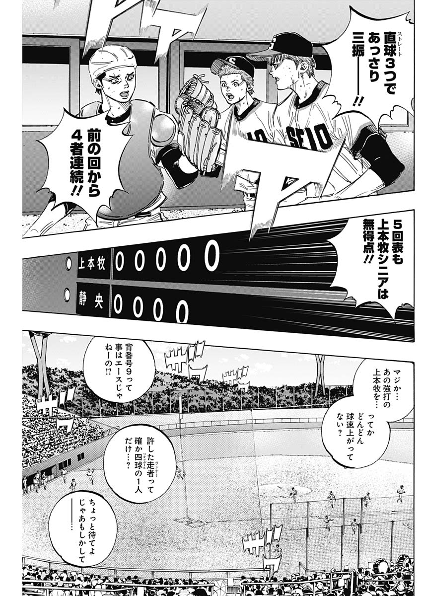 BUNGO - raw - Chapter 165 - https://jpdd.ccdd.to/JPDD/bungo/hpzcktgdcrk.jpg