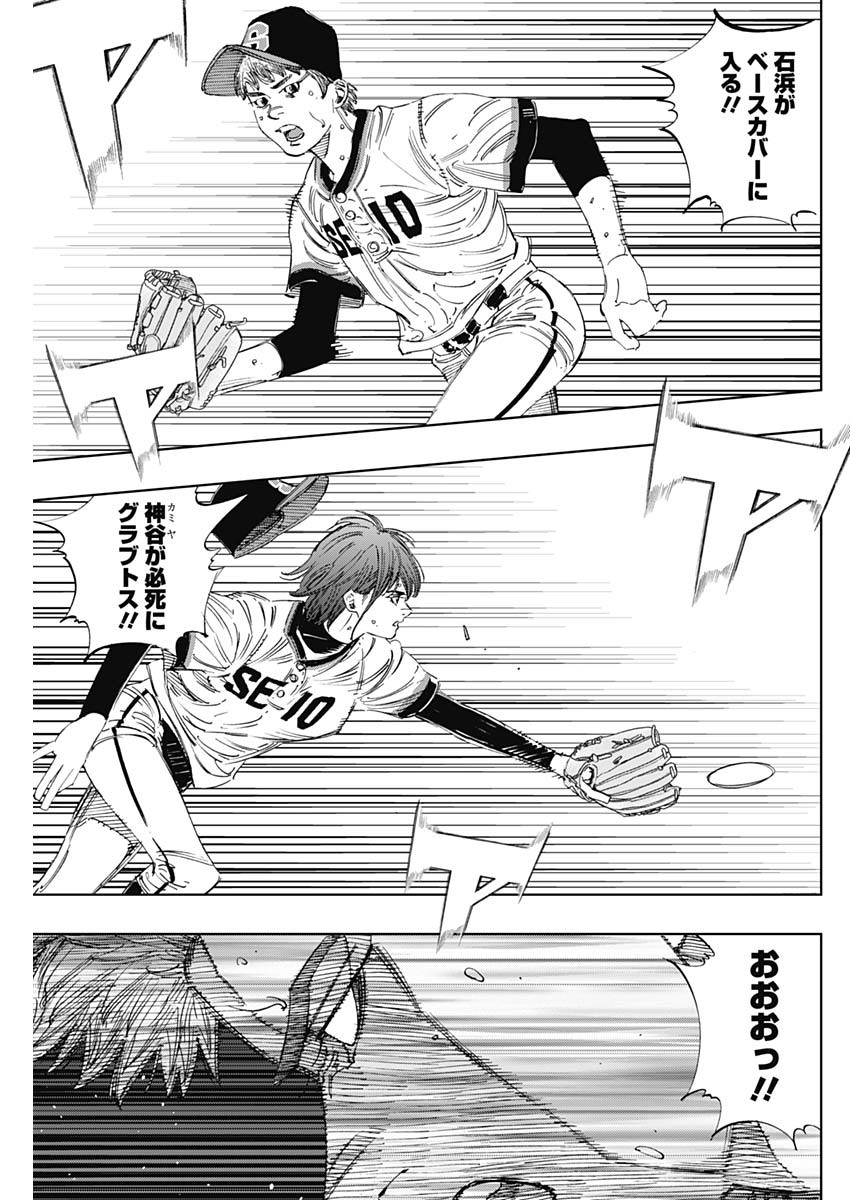 BUNGO - raw - Chapter 369 - https://jpdd.ccdd.to/JPDD/bungo/hqoyqv2e3o5.jpg