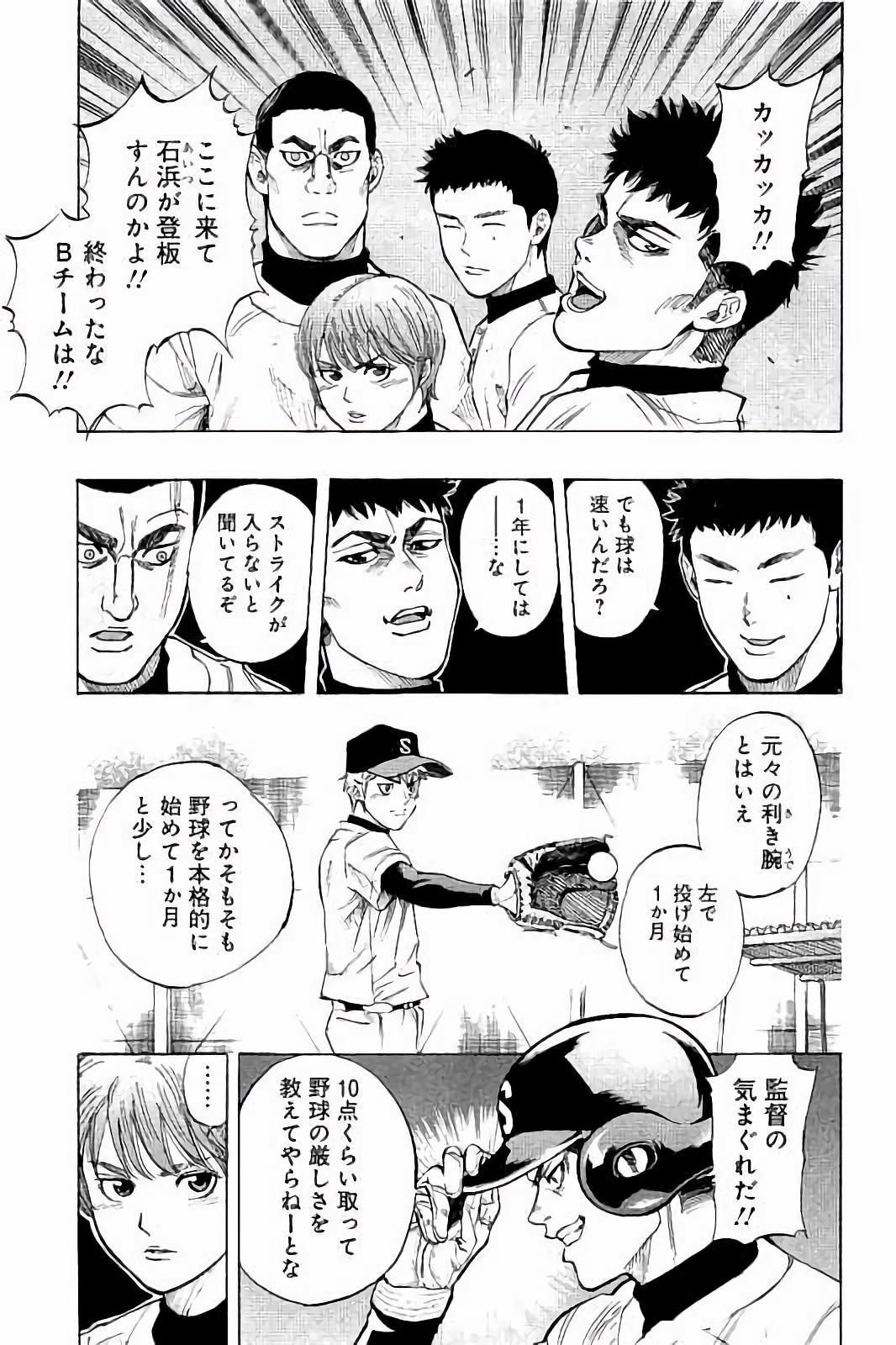BUNGO - raw - Chapter 20 - https://jpdd.ccdd.to/JPDD/bungo/hqvmgcjg53m.jpg