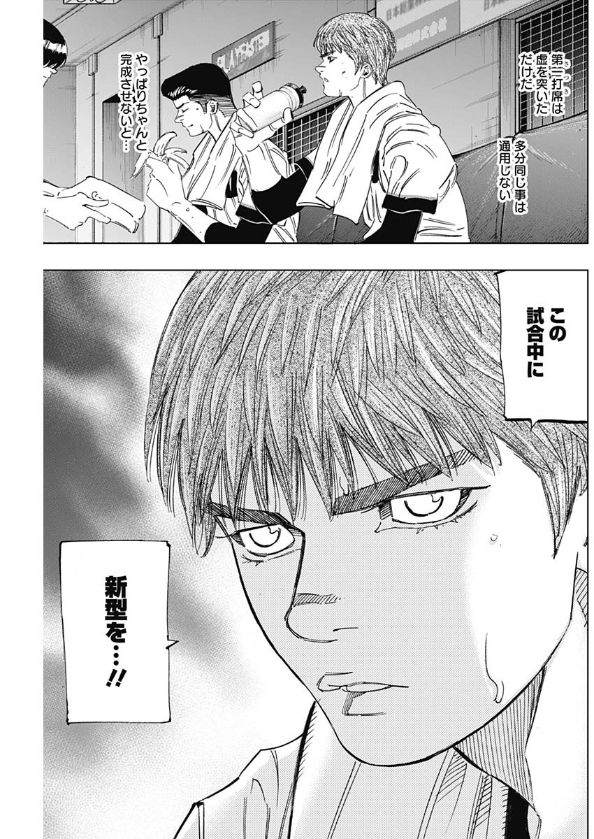BUNGO - raw - Chapter 270 - https://jpdd.ccdd.to/JPDD/bungo/hrmefvwkps1.jpg