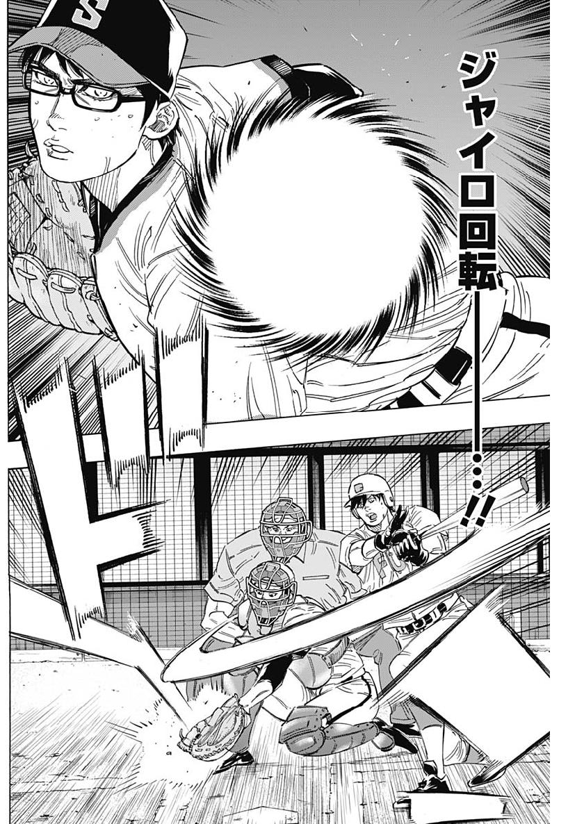 BUNGO - raw - Chapter 190 - https://jpdd.ccdd.to/JPDD/bungo/hrphpbhxrwa.jpg