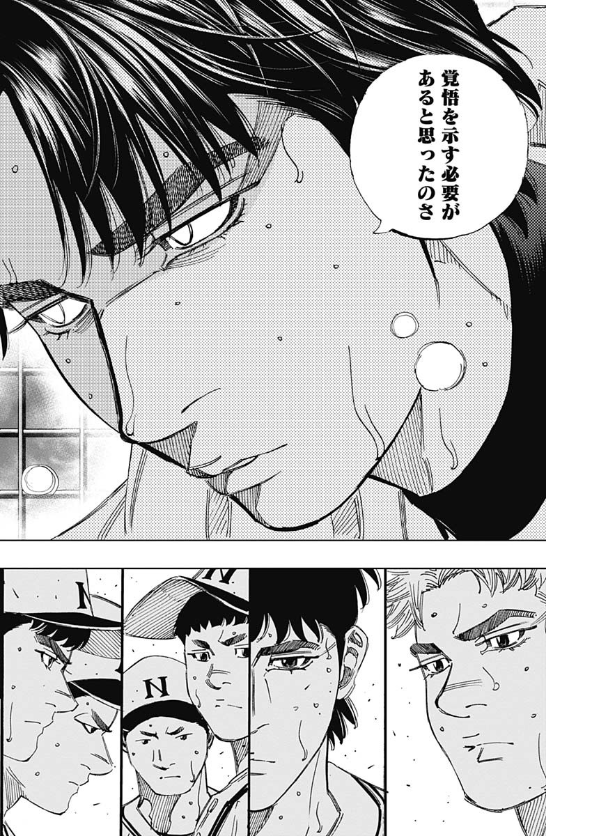 BUNGO - raw - Chapter 384 - https://jpdd.ccdd.to/JPDD/bungo/ht1xw5nrcjz.jpg