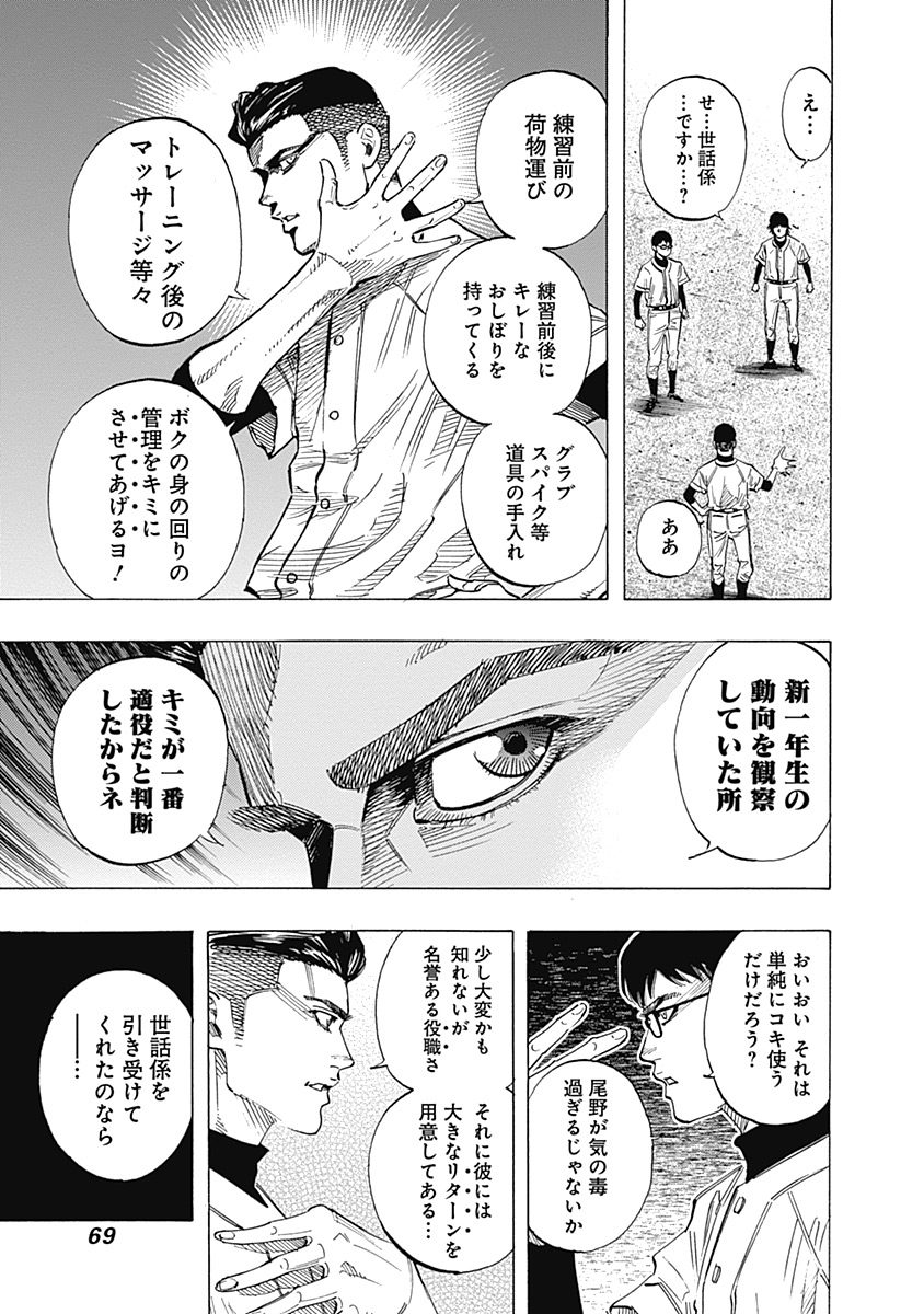 BUNGO - raw - Chapter 101 - https://jpdd.ccdd.to/JPDD/bungo/ht5g4vllk2n.jpg