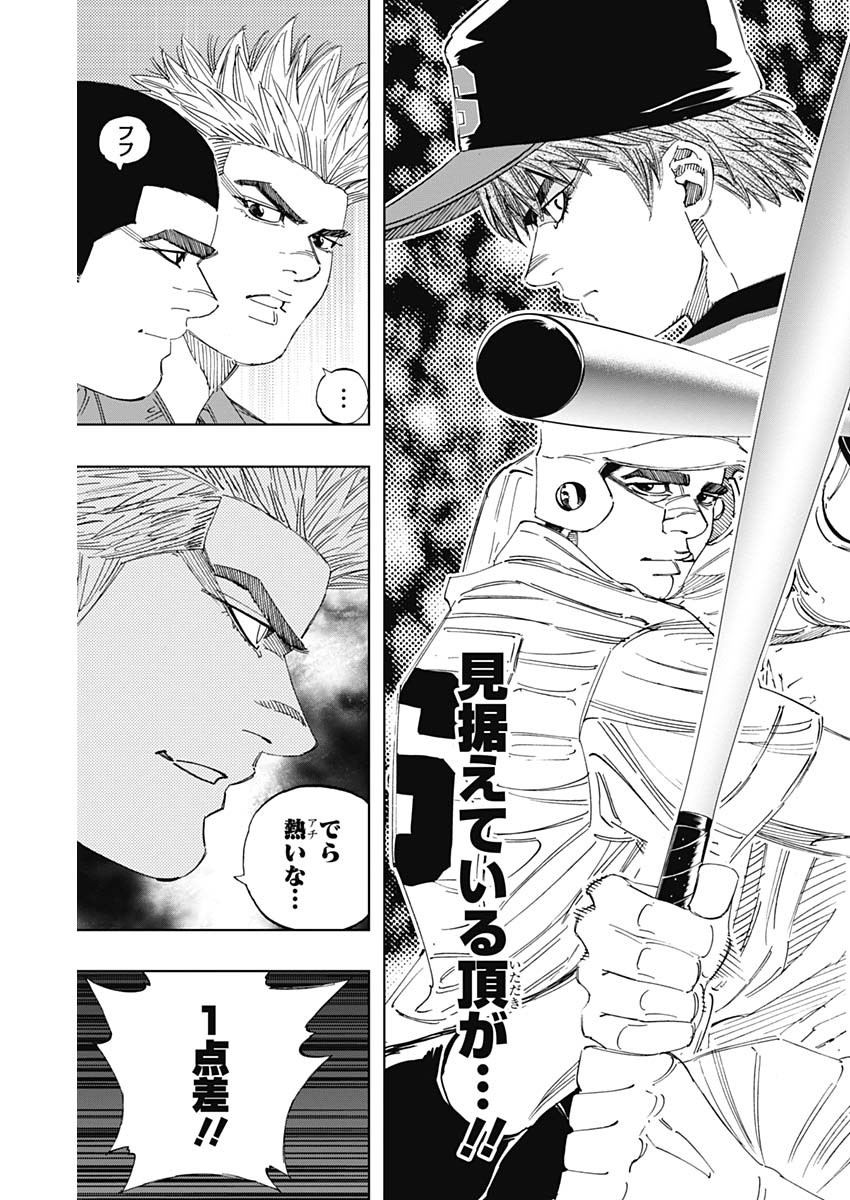 BUNGO - raw - Chapter 301 - https://jpdd.ccdd.to/JPDD/bungo/htq5awghets.jpg