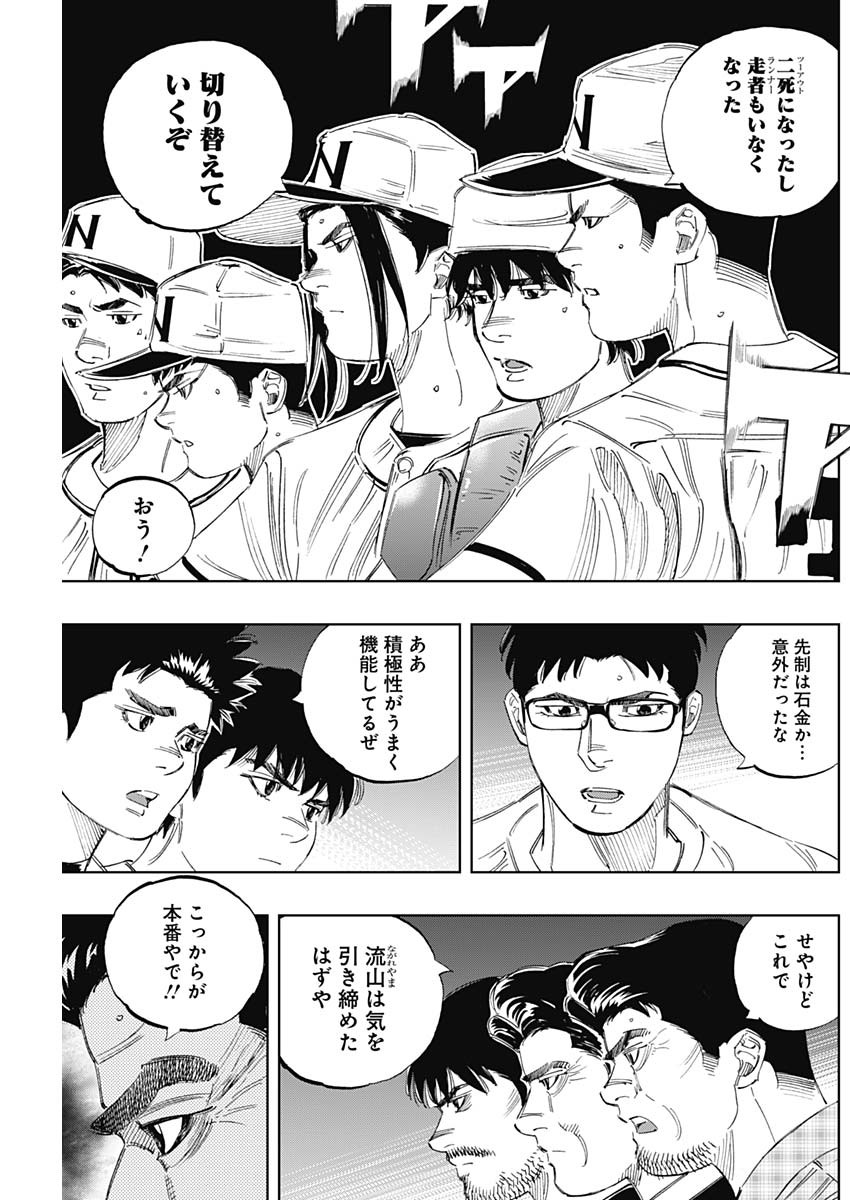 BUNGO - raw - Chapter 329 - https://jpdd.ccdd.to/JPDD/bungo/htsmhqai5ls.jpg