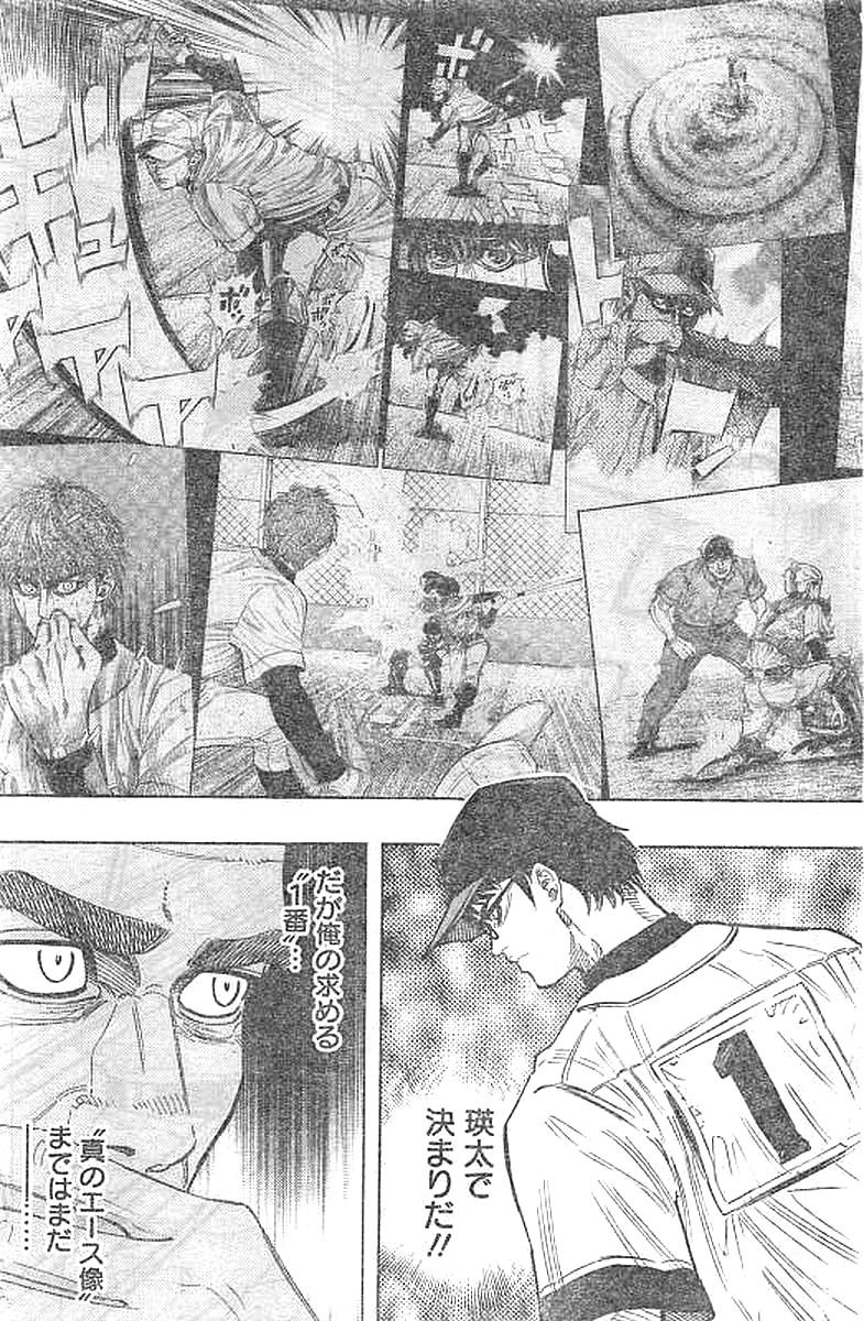 BUNGO - raw - Chapter 134 - https://jpdd.ccdd.to/JPDD/bungo/hu3sbf1czwu.jpg