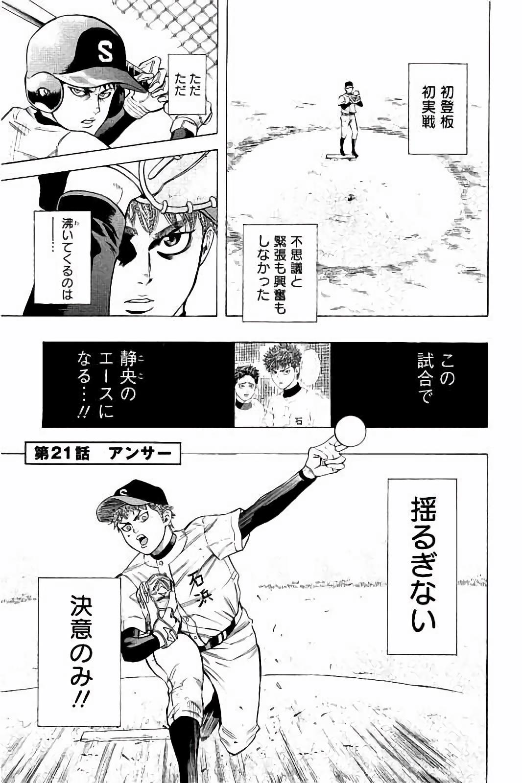 BUNGO - raw - Chapter 21 - https://jpdd.ccdd.to/JPDD/bungo/hub35cb5eu0.jpg
