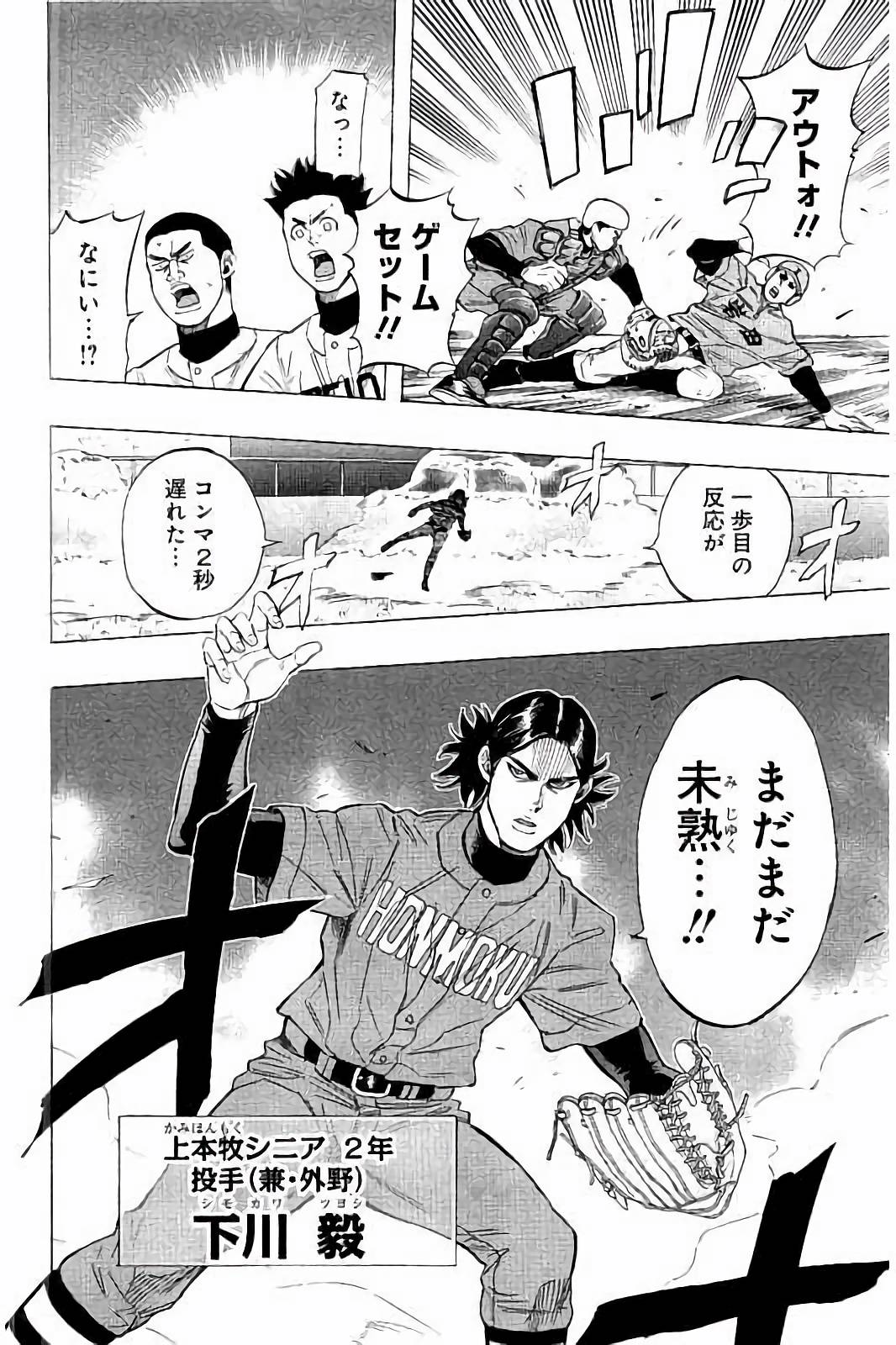 BUNGO - raw - Chapter 33 - https://jpdd.ccdd.to/JPDD/bungo/hulfdhz3gbz.jpg