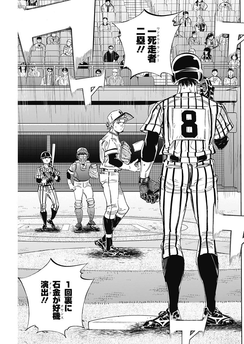 BUNGO - raw - Chapter 327 - https://jpdd.ccdd.to/JPDD/bungo/hv3clulwguj.jpg