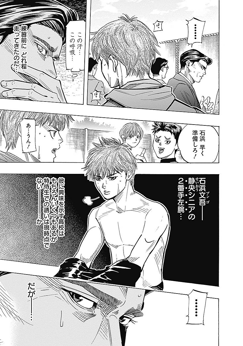 BUNGO - raw - Chapter 80 - https://jpdd.ccdd.to/JPDD/bungo/hvow2r2dw2x.jpg