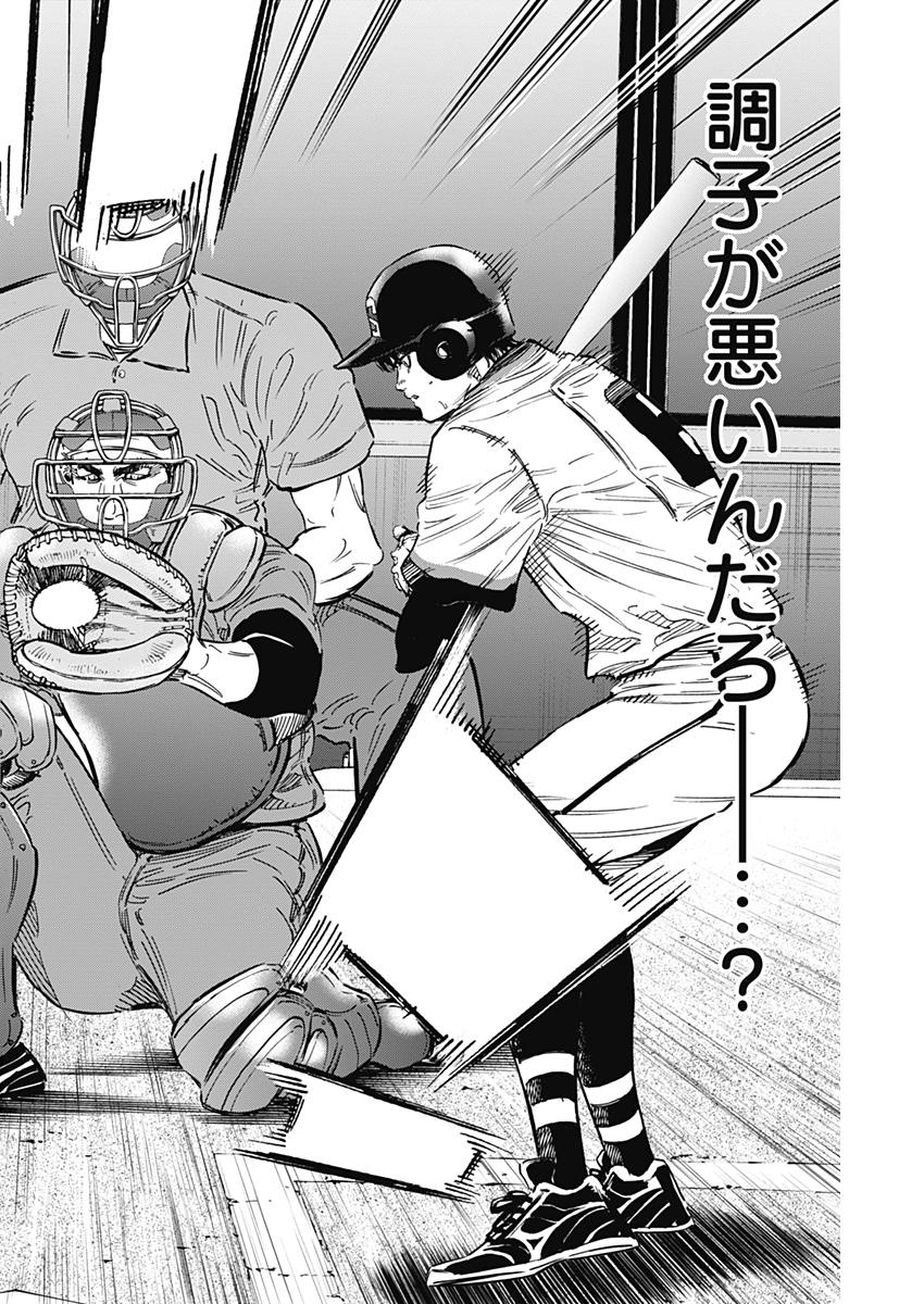 BUNGO - raw - Chapter 157 - https://jpdd.ccdd.to/JPDD/bungo/hvu1n0i1ofr.jpg