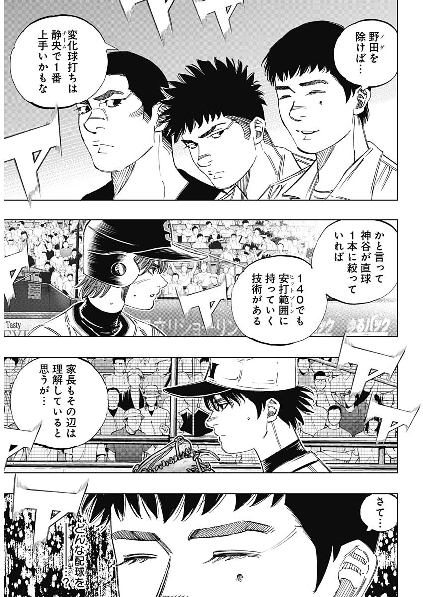 BUNGO - raw - Chapter 354 - https://jpdd.ccdd.to/JPDD/bungo/hwfij3bv000.jpg