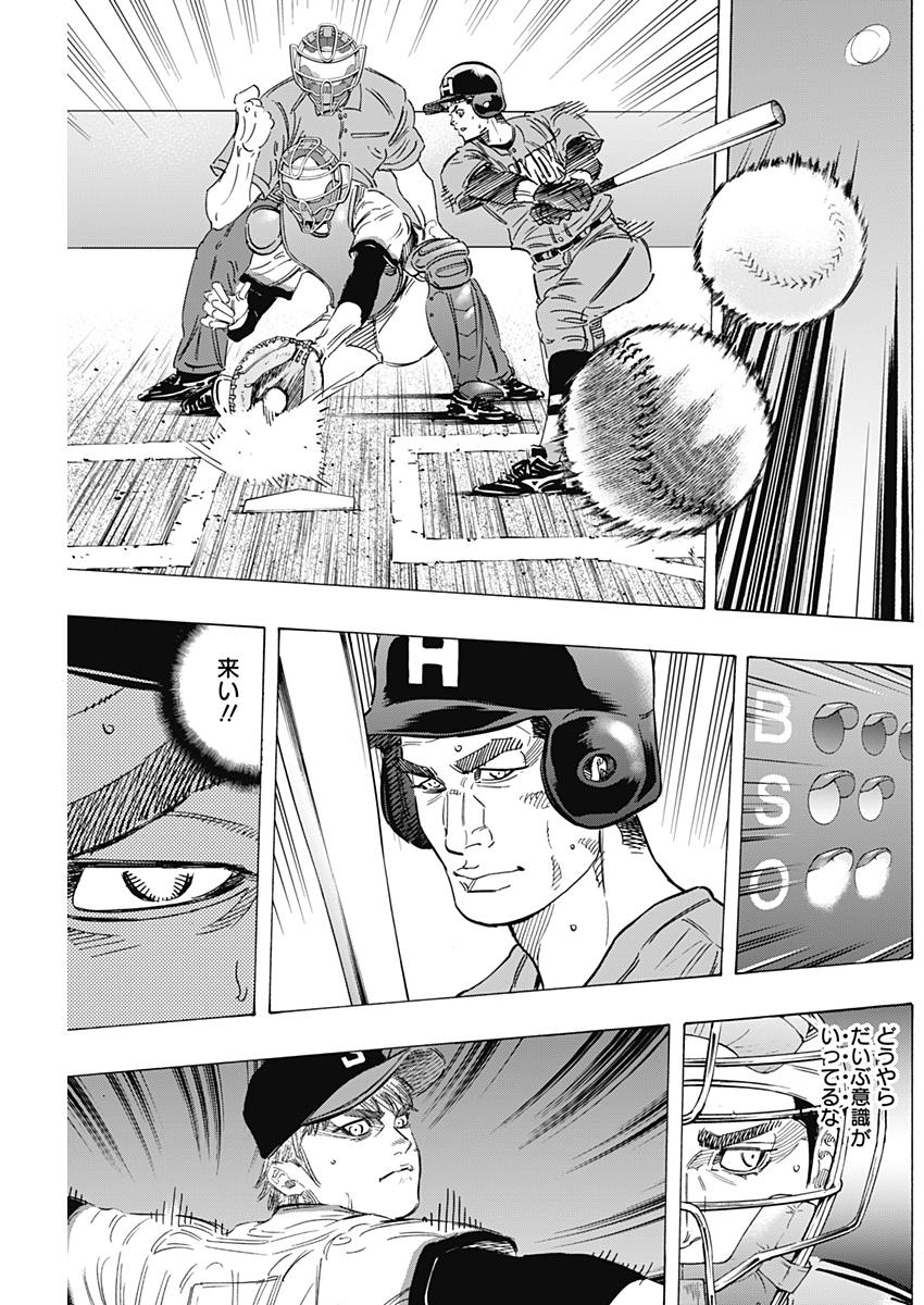 BUNGO - raw - Chapter 156 - https://jpdd.ccdd.to/JPDD/bungo/hwscg1okt3p.jpg