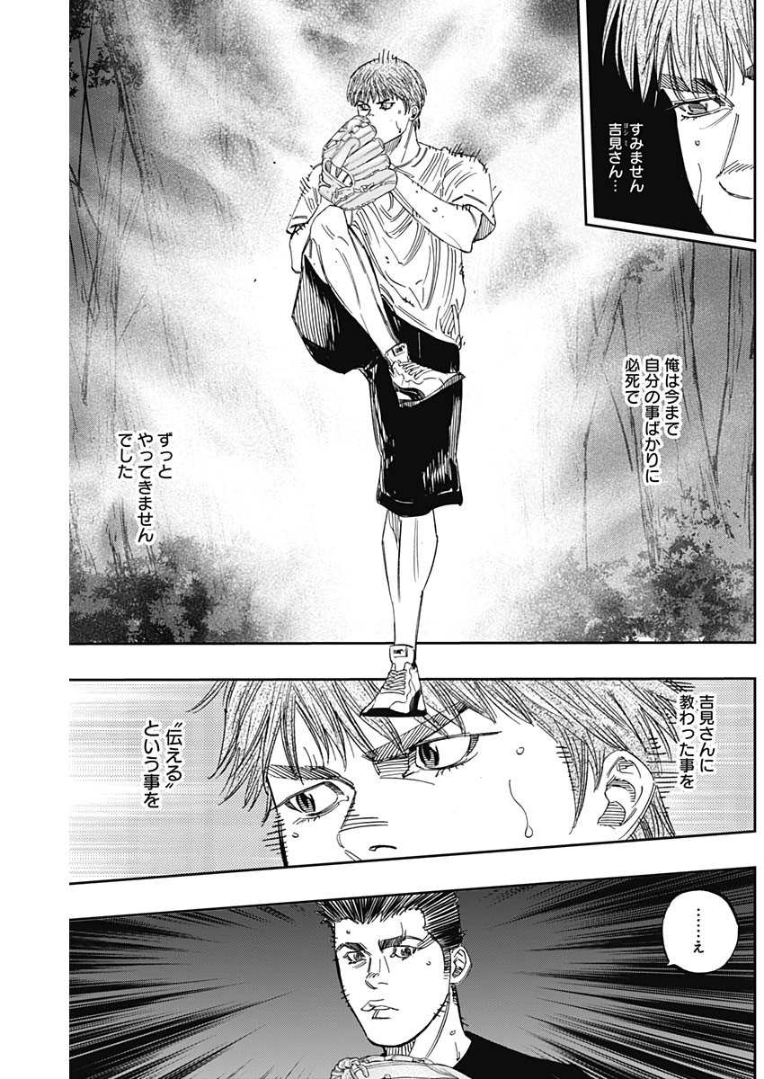 BUNGO - raw - Chapter 232 - https://jpdd.ccdd.to/JPDD/bungo/hwxy0wevn0t.jpg