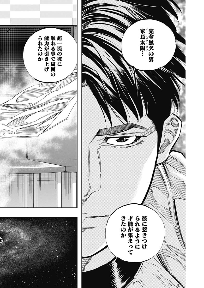 BUNGO - raw - Chapter 320 - https://jpdd.ccdd.to/JPDD/bungo/hwzinevbj0p.jpg