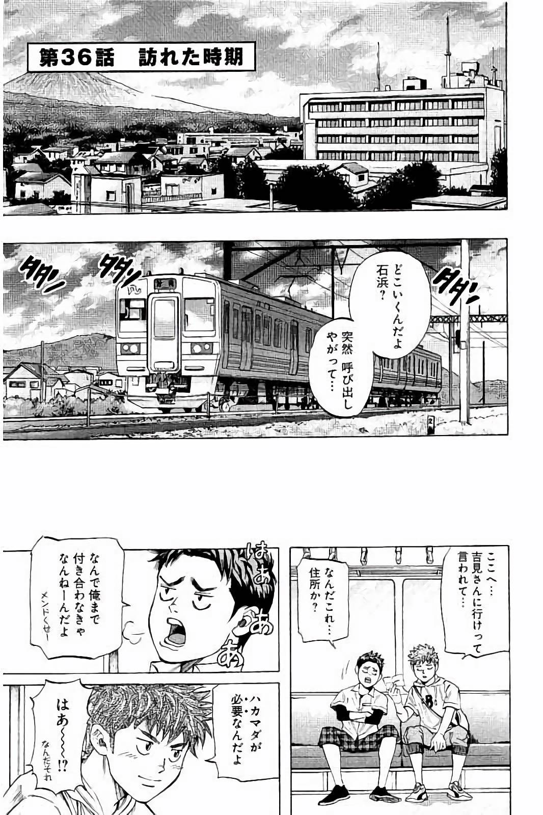 BUNGO - raw - Chapter 36 - https://jpdd.ccdd.to/JPDD/bungo/hx3aanw5k2r.jpg