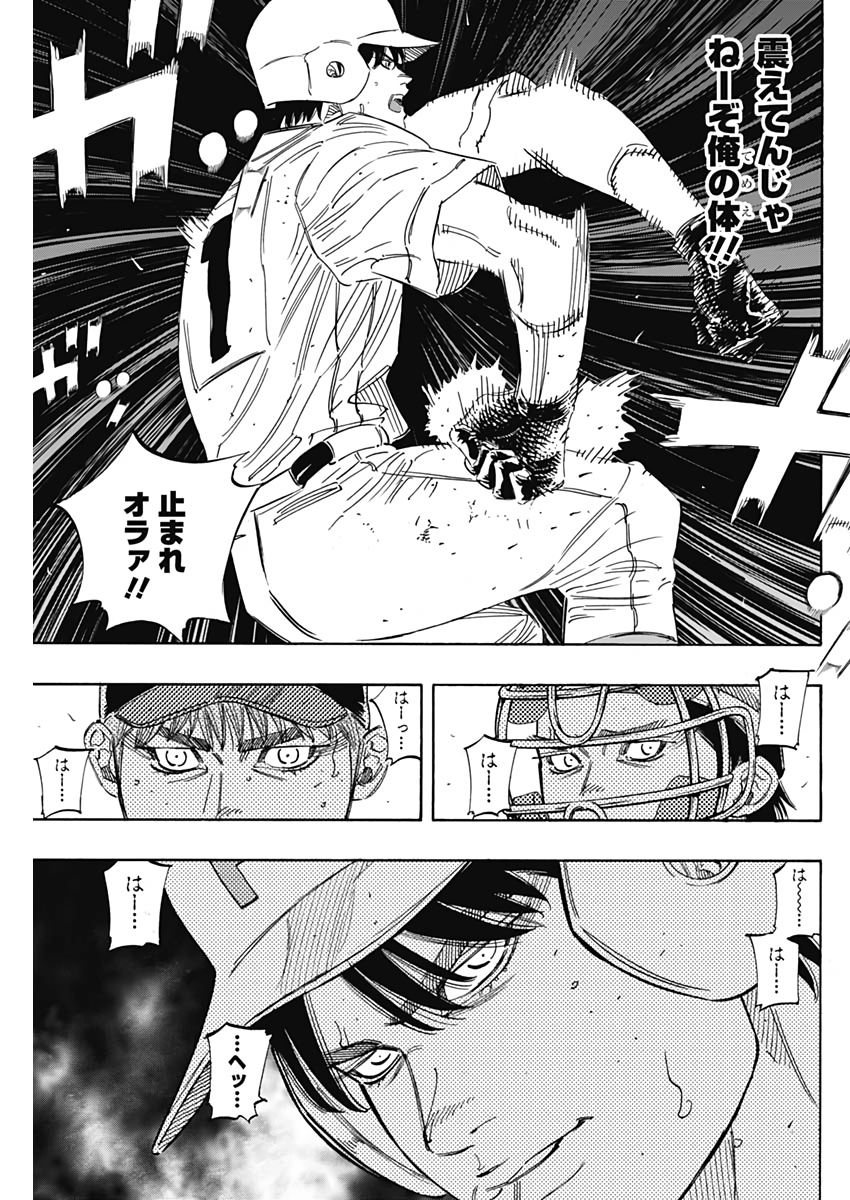 BUNGO - raw - Chapter 210 - https://jpdd.ccdd.to/JPDD/bungo/hx4h4xqxlkp.jpg