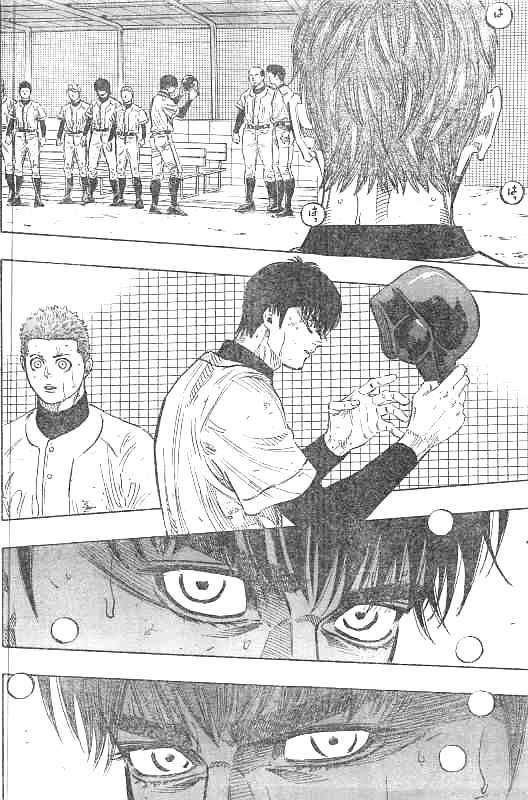 BUNGO - raw - Chapter 132 - https://jpdd.ccdd.to/JPDD/bungo/hxo0p53jpy3.jpg